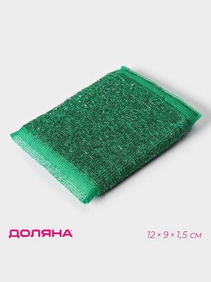 Губка для посуды Доляна, со стальной стружкой, 12x9x1.5 см, МИКС