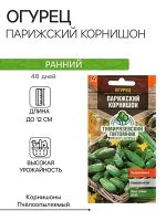 Семена Огурец &quot;Парижский корнишон&quot; раннеспелый, пчелоопыляемый, 0,3 г