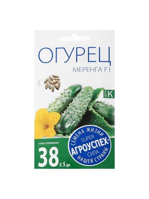Семена огурец "Меренга F1", 7 шт.