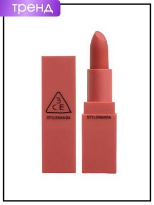 Помада для губ матовая, 3.5 гр / 3CE Stylenanda Lip Matte Color Mood Recipe Step And Go 222