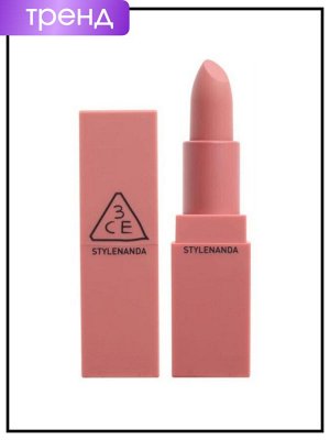 Помада для губ матовая, 3.5 гр / 3CE Stylenanda Lip Matte Color Mood Recipe Mirrorlike 218