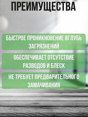 Грасс Азелит Гель для стеклокерамики 500 мл