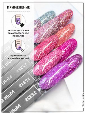 Гель-лак светоотражающий Multi Reflection Planet Nails 8мл №324