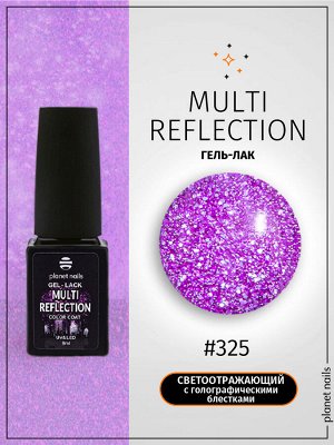 Гель-лак светоотражающий Multi Reflection Planet Nails 8мл №325