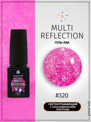 Гель-лак светоотражающий Multi Reflection Planet Nails 8мл №320