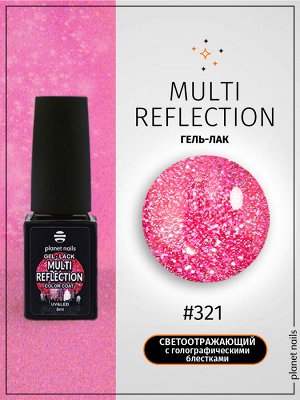 Гель-лак светоотражающий Multi Reflection Planet Nails 8мл №321