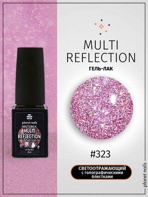 Гель-лак светоотражающий Multi Reflection Planet Nails 8мл №323