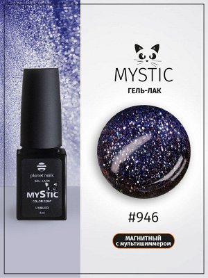 Гель-лак Mystic Planet Nails, 8мл, №946