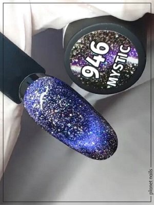 Гель-лак Mystic Planet Nails, 8мл, №946