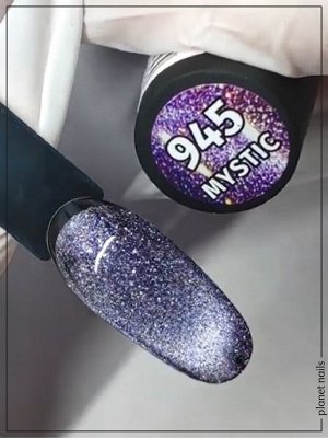 Гель-лак Mystic Planet Nails, 8мл, №945
