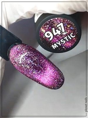 Гель-лак Mystic Planet Nails, 8мл, №947