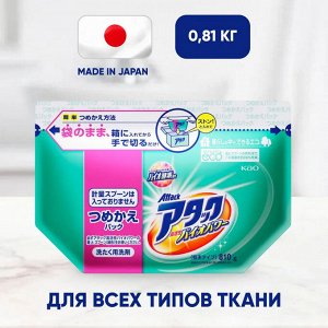 * "Концентрированный Cтиральный порошок концентрат Attack Bio, KAO 0.81 кг (запасной блок)