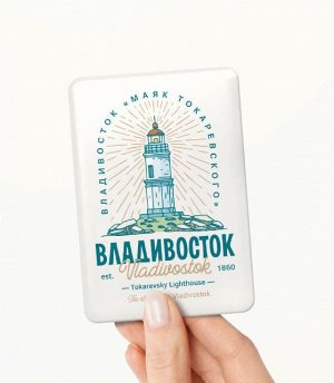 Магнит Владивосток 1шт