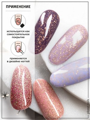 Гель-лак с поталью Potal Planet Nails 8мл №364