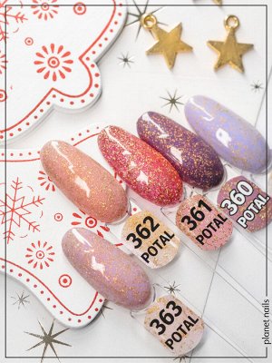 Гель-лак с поталью Potal Planet Nails 8мл №364