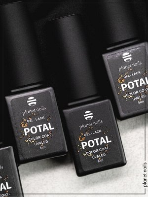 Гель-лак с поталью Potal Planet Nails 8мл №364