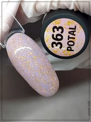 Гель-лак с поталью Potal Planet Nails 8мл №363