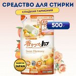 LION Жидкое средство для стирки белья «Тop» («Сладкая гармония» / длительный аромат) 500 г, мягкая упаковка