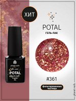 Гель-лак с поталью Potal Planet Nails 8мл №361