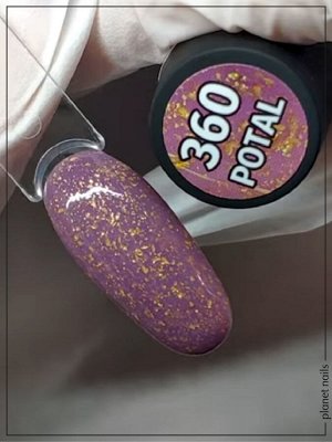 Гель-лак с поталью Potal Planet Nails 8мл №360