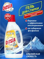 DOSIA Гель для стирки Альпийская свежесть 900мл