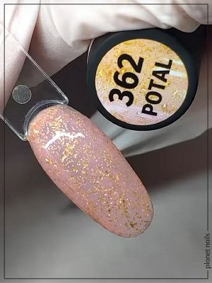 Гель-лак с поталью Potal Planet Nails 8мл №362