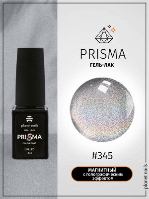 Гель-лак Prisma, Planet Nails, 8 мл №345