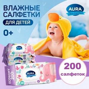 Аура Влажные салфетки Детские "Ultra Comfort" с крышкой big-pack 200 шт