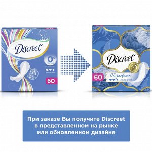 Дискрит Женские ежедневные прокладки "Multiform Trio" 60 шт