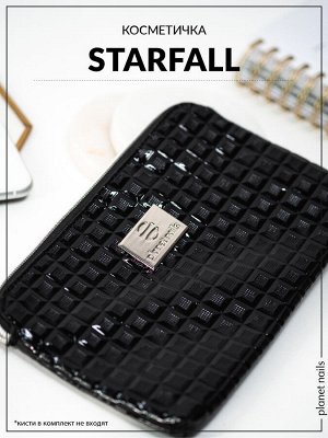 Косметичка Starfall Planet Nails