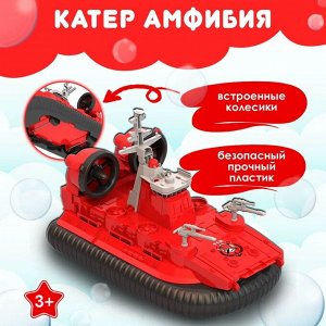 Нордпласт Катер-амфибия на воздушной подушке "Пожарный"