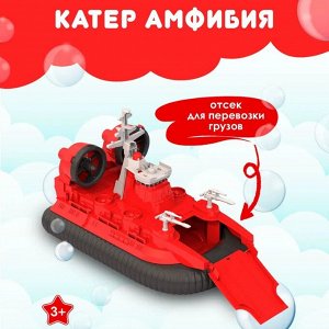 Нордпласт Катер-амфибия на воздушной подушке "Пожарный"