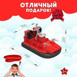 Нордпласт Катер-амфибия на воздушной подушке "Пожарный"