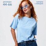Футболки без рисунка