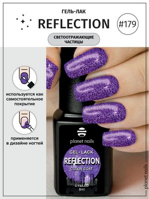 Гель-лак светоотражающий Reflection Planet Nails 8мл №179