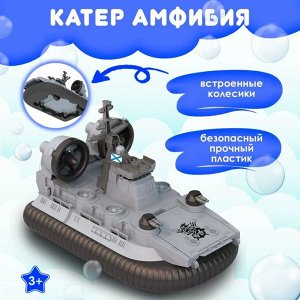 Нордпласт Катер-амфибия на воздушной подушке "Кайман"