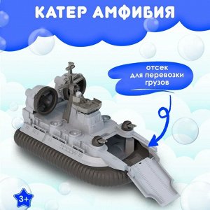 Нордпласт Катер-амфибия на воздушной подушке "Кайман"