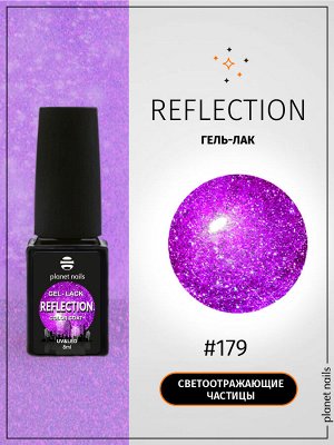 Гель-лак светоотражающий Reflection Planet Nails 8мл №179