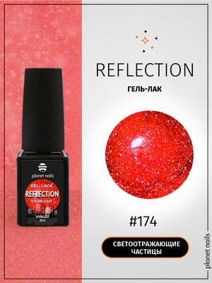 Гель-лак светоотражающий Reflection Planet Nails 8мл №174