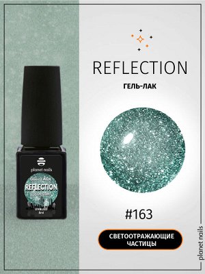 Гель-лак светоотражающий Reflection Planet Nails 8мл №163