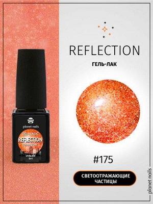 Гель-лак светоотражающий Reflection Planet Nails 8мл №175
