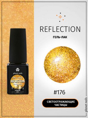 Гель-лак светоотражающий Reflection Planet Nails 8мл №176