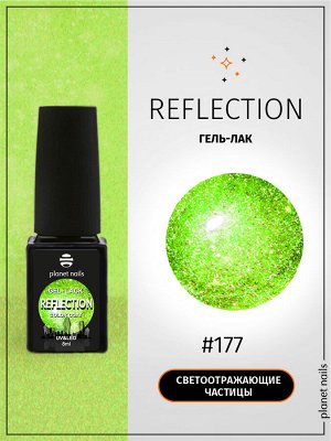 Гель-лак светоотражающий Reflection Planet Nails 8мл №177