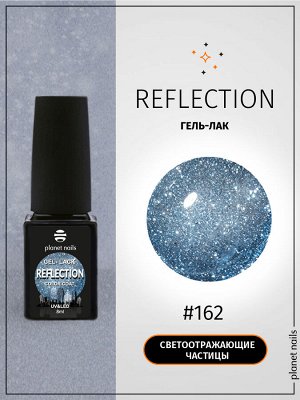 Гель-лак светоотражающий Reflection Planet Nails 8мл №162