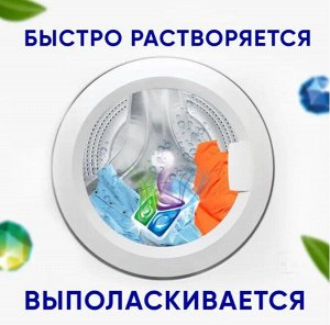 БиМакс капсулы Колор 12 шт (картон)