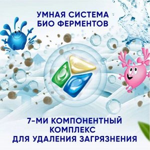 БиМакс капсулы 100 пятен 12 шт (картон)