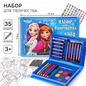 СИМА-ЛЕНД Набор для рисования «Холодное сердце», 35 предметов