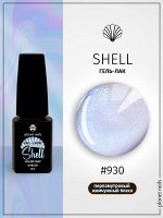 Гель-лак Shell Planet Nails 8мл №930