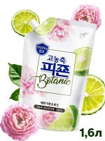 Кондиционер для белья с ароматом бергамота и роз Pigeon Botanic Bergamot and Rose 1600мл, м/у