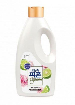 Кондиционер для белья с ароматом бергамота и роз Pigeon Botanic Bergamot and Rose 2л, бутылка